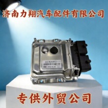 �������ִ��������԰��ִ����԰�ECU33910-54L20