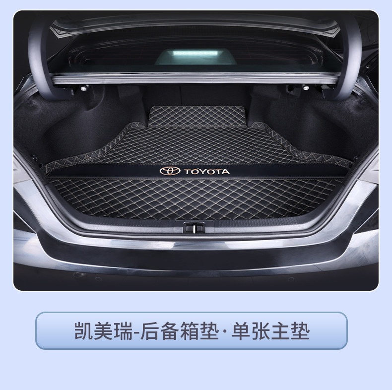 08-26 models of sixth, seventh, eighth, and ninth generation Camry dual-engine hybrid Camry full-trunk mat