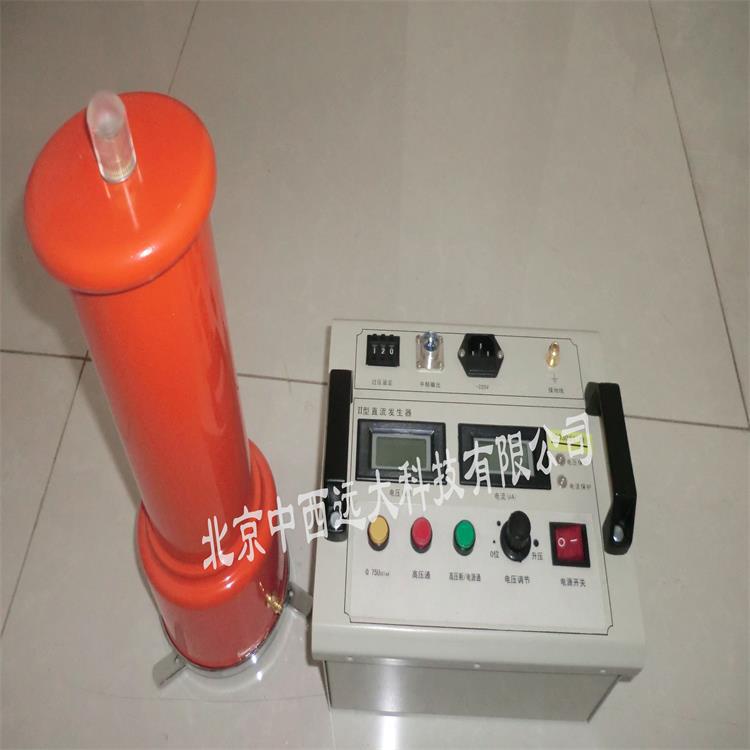 智能型直流高压发生器型号:KV66-60KV/2mA 库号：M19038