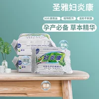 Shengya fuyankang частная уборка Инь мужские и женские интимные части салфетки для ухода за уборкой комнаты гигиенические салфетки 30 штук