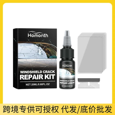 Cross-Border Foreign Trade Homonth Auto glass repair liquid
