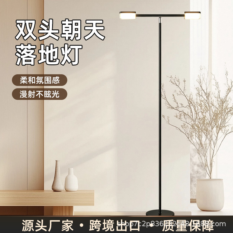 Cross-Border Led Eye-Protection Floor Lamp for Living Room, Bedroom, Study, Reading, Bedside, Corner, Ambient Background Light, Creative Ceiling Light Cross-Border Led Eye-Protection Floor Lamp for Living Room, Bedroom, Study, Reading, Bedside, Corner, Ambient Background Light, Creative Ceiling Light