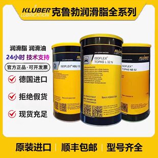 ������KLUBER ISOFLEX NBU 15����֬ ��ɫ�z�U��܉����֬1KG���b
