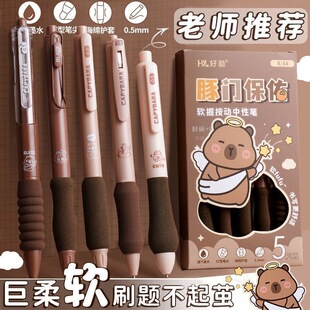 �Ä�W���ٸ����ԹP���ӹP�ڹP���ֹP��ɫ̼�عP0.5st�^ˢ�}�Pо