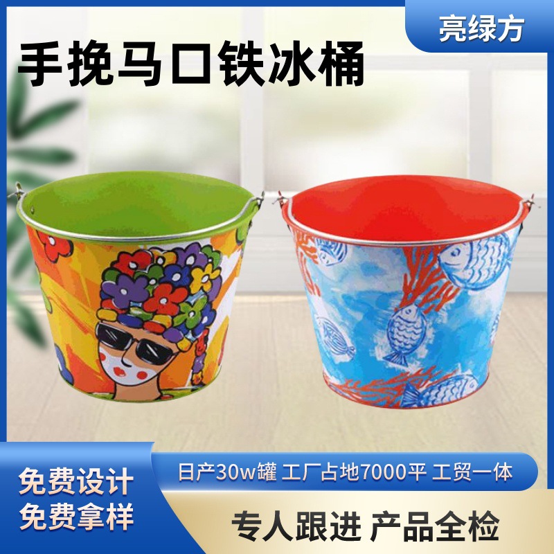 KTV啤酒冰桶圆形金属铁桶手提香槟酒水冰镇马口铁桶定制定制酒桶