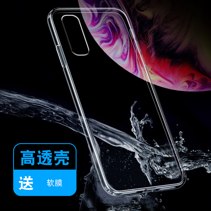 Ultra-thin and highly transparent [comes with soft full-screen film]