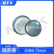 �F؛���l̎�����\������ˮ�°l�әC���w6-75mm�ߴ��Rȫ