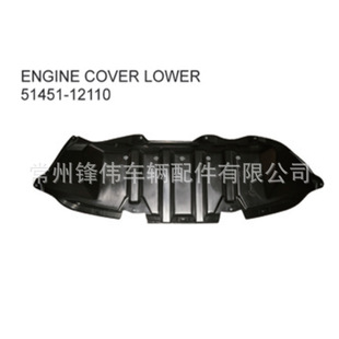 �m��춿��_��2008�Ж|��l�әC�w���o�� 51451-12110