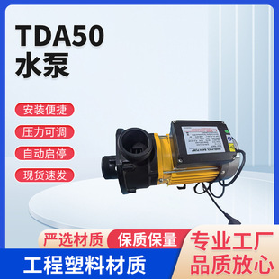 TDA50ˮ�ü��r�I���O�I��ݔ�͎��w������ˮ�����Ҳ�ɂŭh