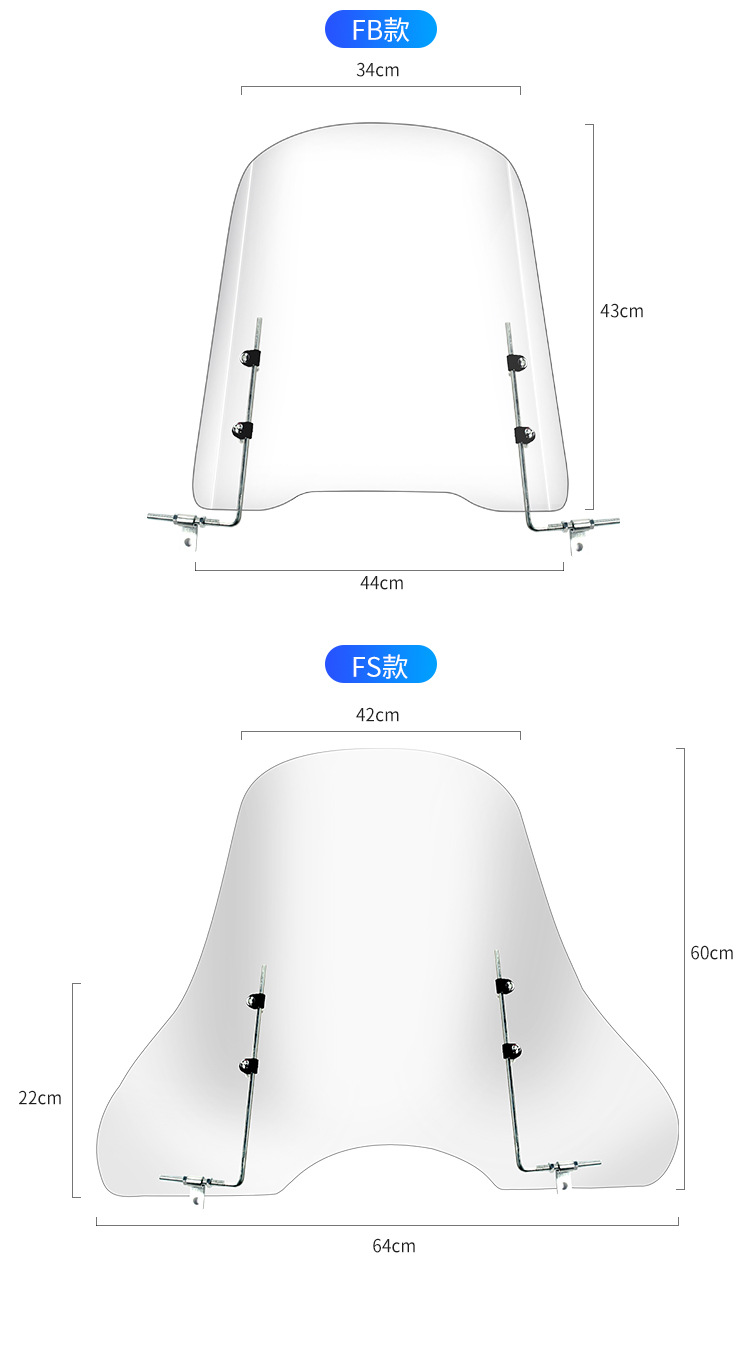 Suitable for Electric Vehicle Front Windshield, Universal Windshield Hd, Transparent for Pedal Battery Motorcycles