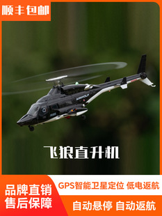 ����F02S�w���b�����b��ֱ���CGPS�w�غ�ģ�o�˙Cһ�I����