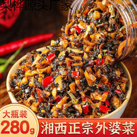 湘西外婆菜下饭菜湖南特产拌饭拌面咸菜辣椒酱瓶装腊肉