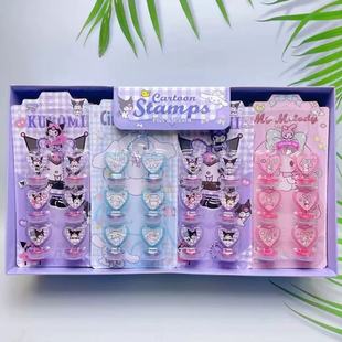 Cross-border Sanrio Cartoon Children's Seal suit Cartoon Kulomi Children Student Reward Game Toy Gift