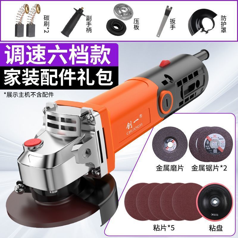 手磨机大功率角磨机家用砂轮抛光打磨机磨光机多功能切割机|undefined