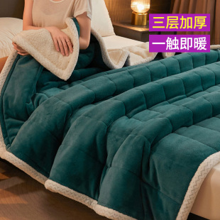 Class A Children's Blanket Winter Thickened Blanket Baby Quilt Coral Fleece Blanket Nap Office Sofa Blanket