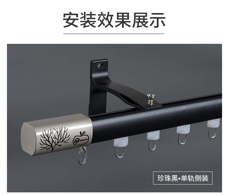 高颜值铝合金滑轨_18.jpg