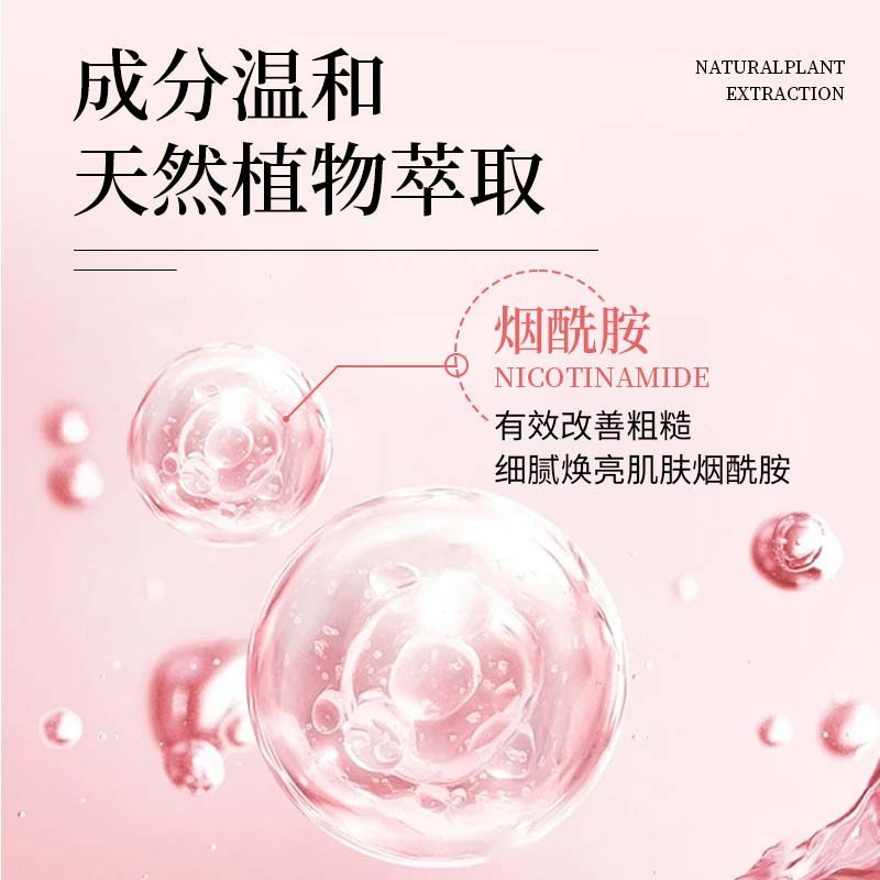 FLOWERWAY三文鱼DNA钠粉红肽胶原蛋白安瓶精华液抑黑亮白面部精华|undefined