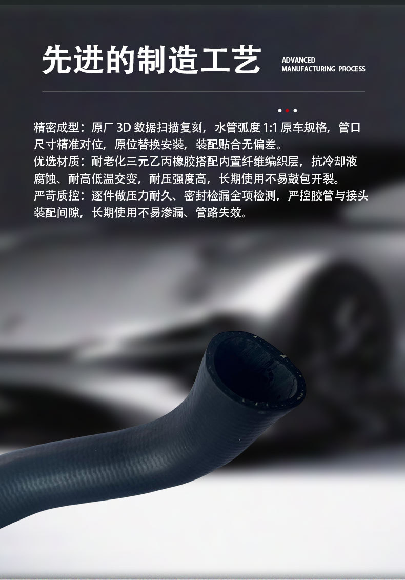 16572-0D141 Radiator Lower Water Pipe, suitable for Toyota Corolla 2004