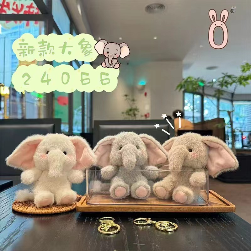 新款小象挂件毛绒玩具公仔可爱钥匙扣玩偶小飞象批发生日礼物娃娃|undefined