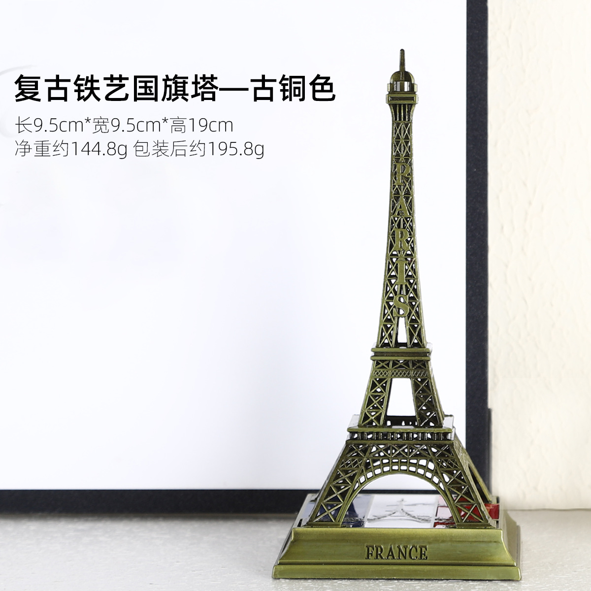 Fotografía Torre de París Ornamentación Modelo Decoración Creativa Artesanía Pequeña Torre Fotografía Props de fondo