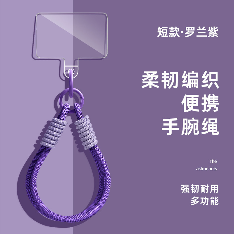 工厂批发手机挂绳斜挎挂脖可背防丢绳子高级感多巴胺长绳手腕短绳|undefined