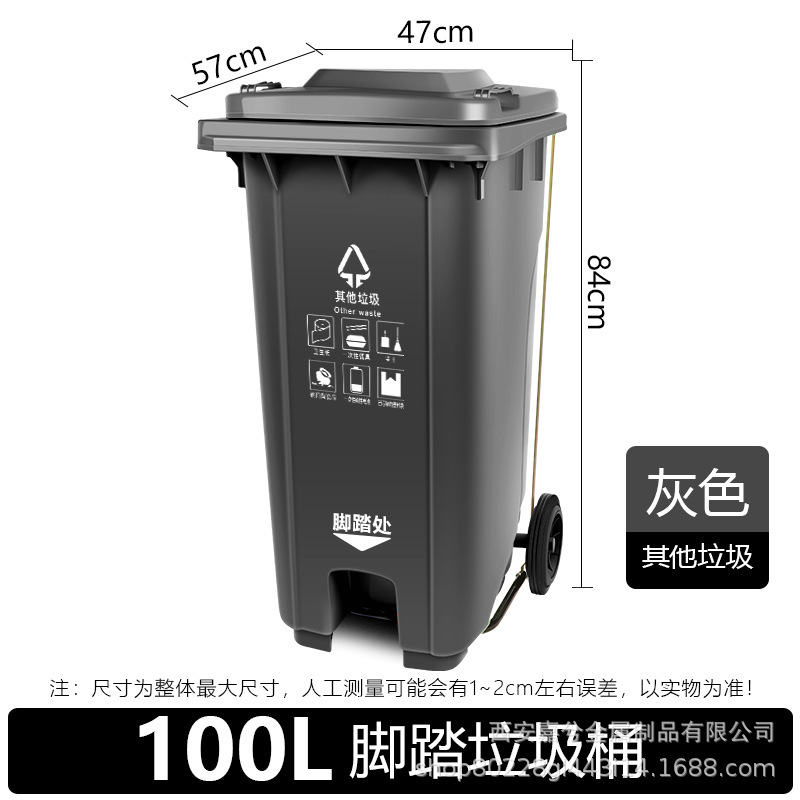 屋外ゴミ箱大型業務用キッチンケータリング衛生分類バケツ蓋付きプロパティコミュニティ240L大容量|undefined
