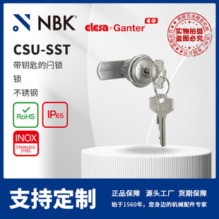 NBK ELESA CSU-SSST has a key lock stainless steel mechanical spare parts manufacturer direct supply