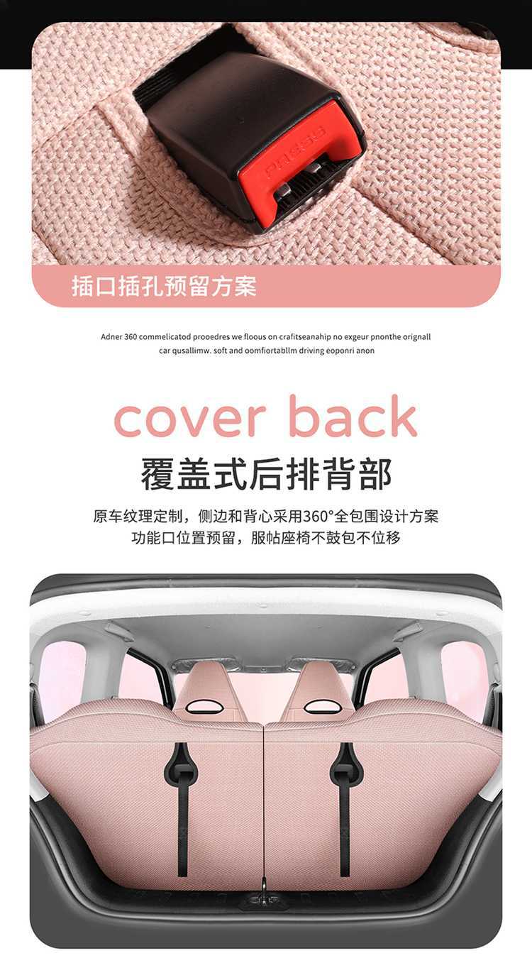 20-*23 Suitable for Wuling Hongguang Mini Seat Cover Second Generation Macaron Mini Linen Seat Cushion Seat Cover Modification