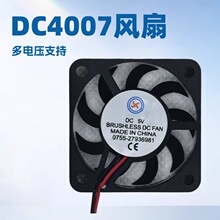 4007ɢ�ȷ���5V12V���͹���PWM����LED�ƾ�����2��3��4�߷���