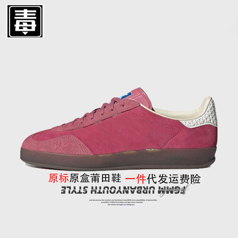 Aj Men's Shoes Sl72 German Training Shoes Women's Shoes Samba Shoes Shell Toe Og Sneakers Gazelle Pure Original Toxic-Free Aj Men's Shoes Sl72 German Training Shoes Women's Shoes Samba Shoes Shell Toe Og Sneakers Gazelle Pure Original Toxic-Free