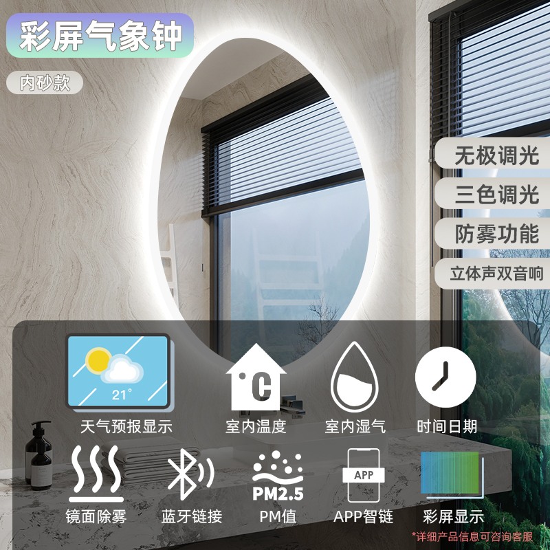 Espejo de baño de forma irregular, espejo de baño inteligente, espejo de vestir, espejo de maquillaje colgado en la pared con luz, espejo de baño