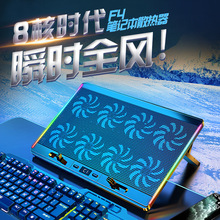 越来越酷新爆款F4 八风扇笔记本散热器 笔记本电脑散热器底座静音