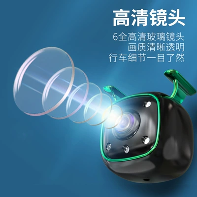 Car-Mounted Baby Monitor 4.3-Inch Car display