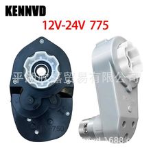 24V FY750 RS775���ك�ͯ늄�܇늙C�X݆��ͯ܇늙C�R�_���䲨��