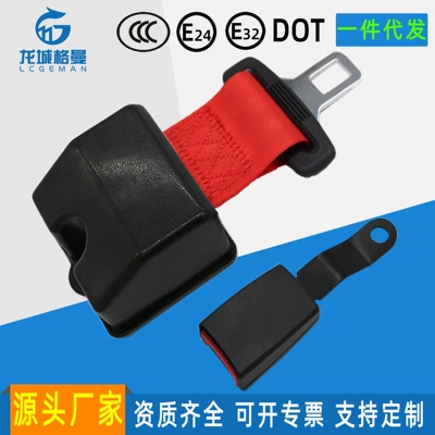 Vehicles, Emergency Locking Vehicle-Mounted Safety – Car seat belt - red-k3-dust-proof-large-shell-with-145mm-lock