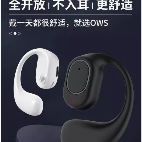 跨境爆款 XBL无线耳机蓝牙运动单耳挂耳式久戴不痛超长续航通用款|undefined