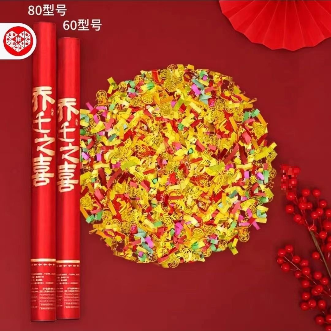 집들이 [골드바 레이저 스타일 + 5색 스트립 색종이] - 80모델 [20개] 풀박스