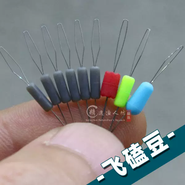 Yirenfang Space Bean Silicone Gray Competitive Tight Black Pit Flying Four Corners Anti-Tangle Top Bean Fishing Gear Small Accessories in Bulk