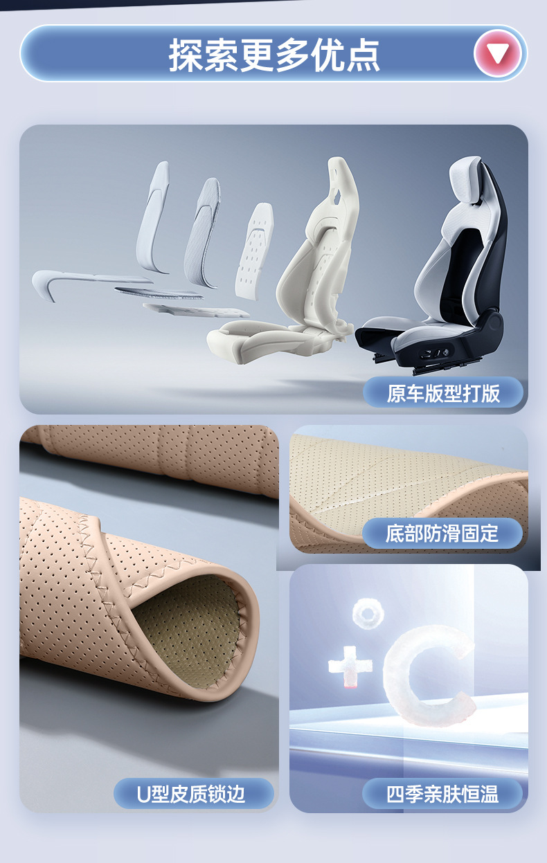 Suitable for 26 models of Chery Fengyun T7, full-cover seat cushion, Fengyun T7 universal seat cover, car interior accessories