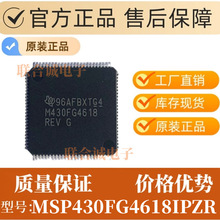 MSP430FG4618IPZR ��װ LQFP100 �����ź� �������Ϳ�����