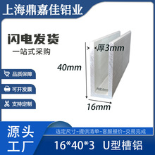 �X�Ͻ���X16*40*3mm���X�Ͳ� �ȏ�10mm�X�Ͻ���܉U�Ͳ��X�Ͳ�