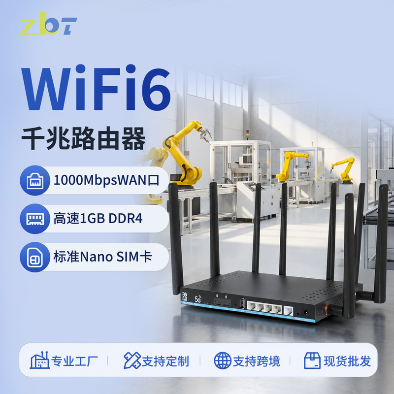 Internet Cpe Industrial 5g Wifi Router Independent Chip Gigabit High-Speed Hardware Function Router Internet Cpe Industrial 5g Wifi Router Independent Chip Gigabit High-Speed Hardware Function Router