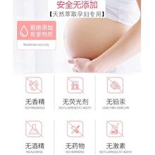 新品新品孕妇专用洗发水护发素沐浴露套装800ml怀孕哺乳期可用女