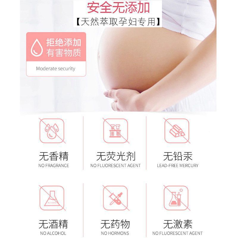 新品新品孕妇专用洗发水护发素沐浴露套装800ml怀孕哺乳期可用女