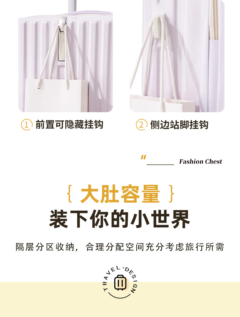 1901Rainbow colored luggage-Fashion Package