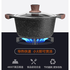 麥飯石湯鍋家用蒸煮燉鍋煲湯燃氣電磁爐專用火鍋鍋雙耳不粘鍋燜鍋