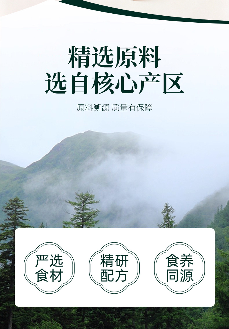 Fu Ling Su Qing Wan Herbal Wellness Pills with Wax Shell Independent Wrapping 162g quality and texture