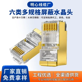 电脑网线;水晶头;测电笔