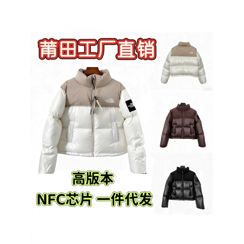 Putian high-quality North Face 82b foreign trade women's embroidered Korean-style color-blocked stand-collar fashionable warm puffer down jacket Putian high-quality North Face 82b foreign trade women's embroidered Korean-style color-blocked stand-collar fashionable warm puffer down jacket