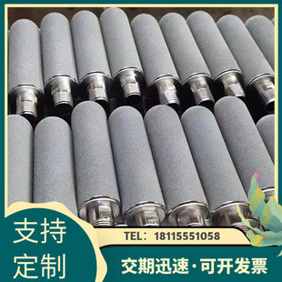 Металлический порошковой фильтр фильтра титанового фильтра титанового фильтра «Элемент фильтра с винтом».